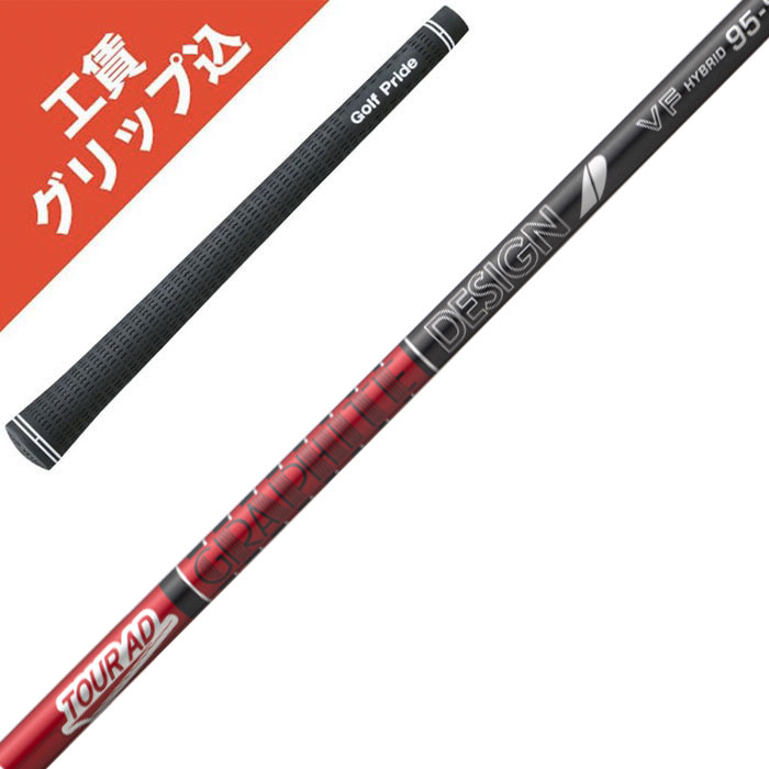 楽天市場】tour ad f-85の通販