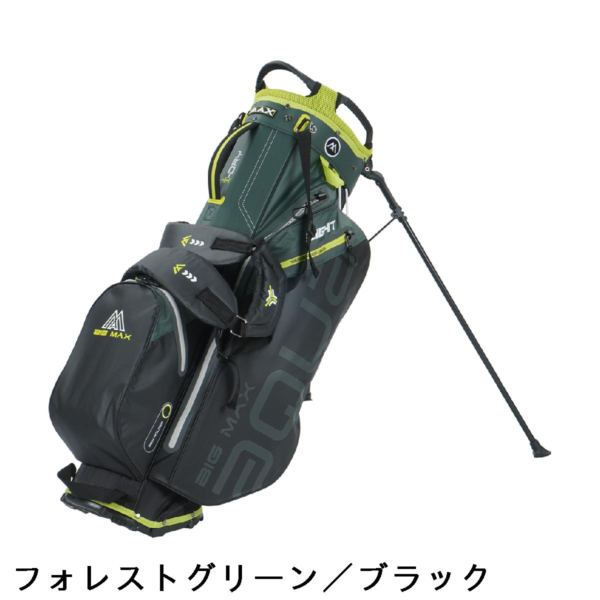 楽天市場】ビッグマックス BIGMAX スタンドキャディバッグ : GDOゴルフ