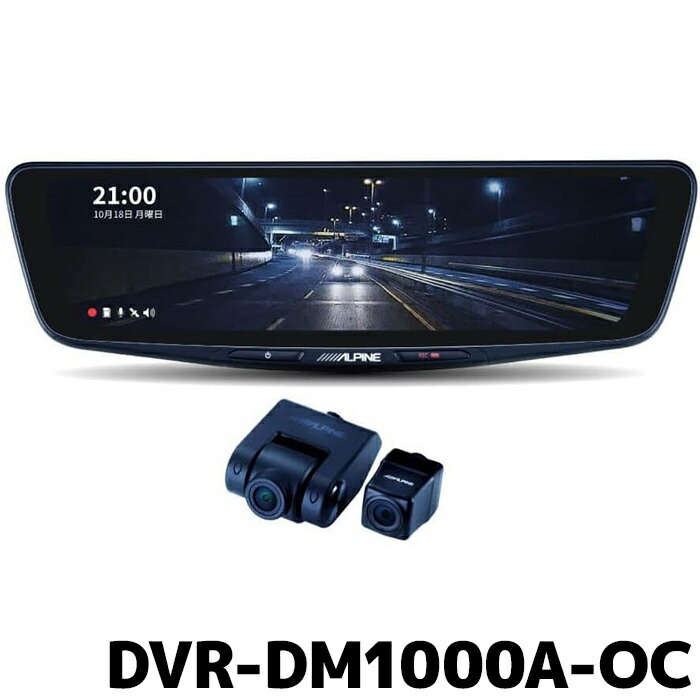 dvr-dm1000a-oc.jpg