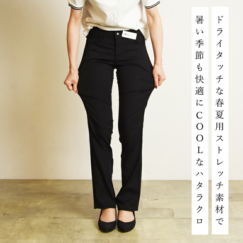 楽天市場】【夏用ストレート】エドウィン EDWIN ハタラクロ 涼 クール