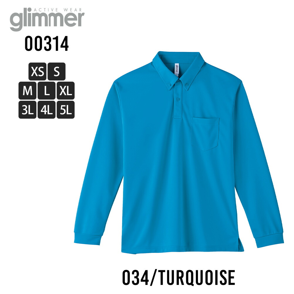 楽天市場】ポロシャツ 長袖 メンズ 長袖ポロシャツ 吸水速乾 ゴルフ