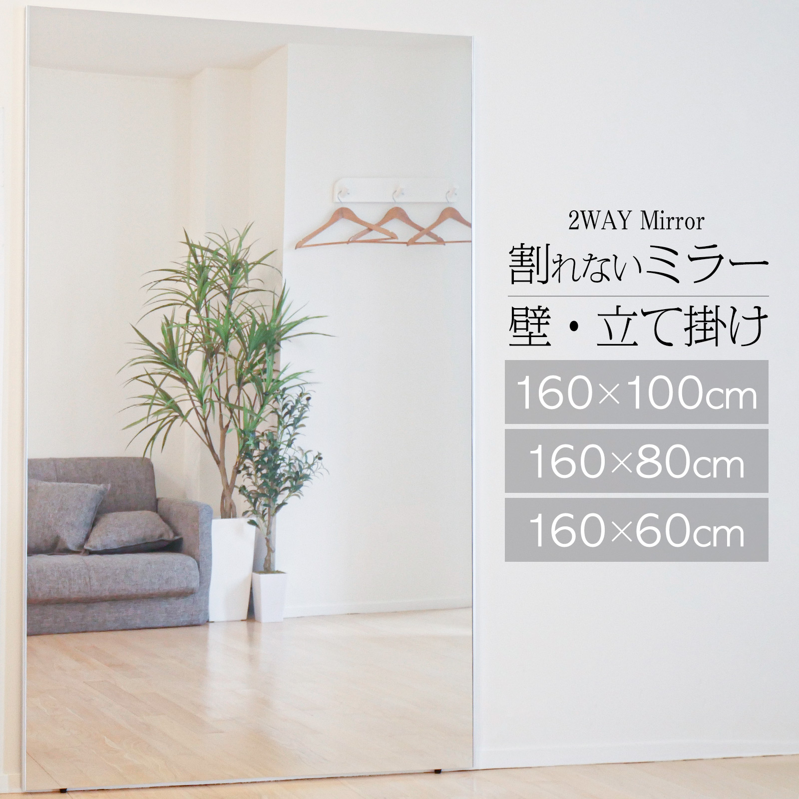 楽天市場】ダンスミラー 割れない鏡 キャスター 移動式鏡 ダンス鏡