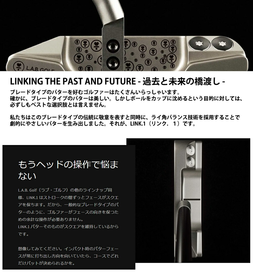 楽天市場】【正規販売店】L.A.B. GOLF ラブゴルフLINK.1 リンク.1
