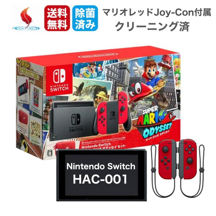 楽天市場】nintendo switch マリオレッドブルー セットの通販