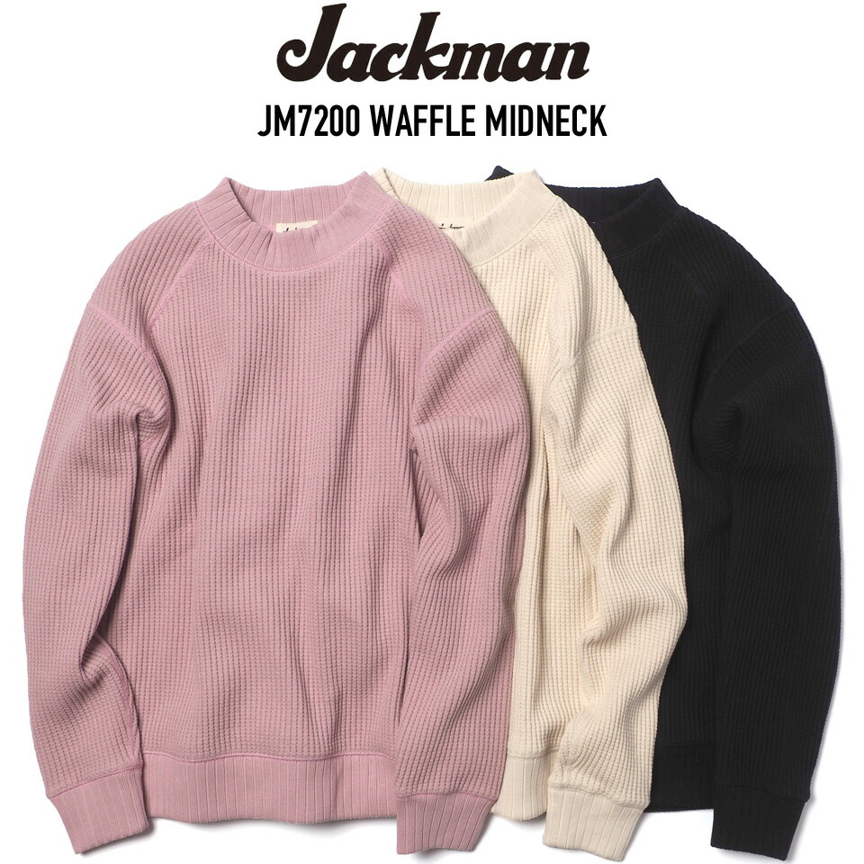 楽天市場】JACKMAN (ジャックマン) JM7200 WAFFLE MIDNECK ビッグ