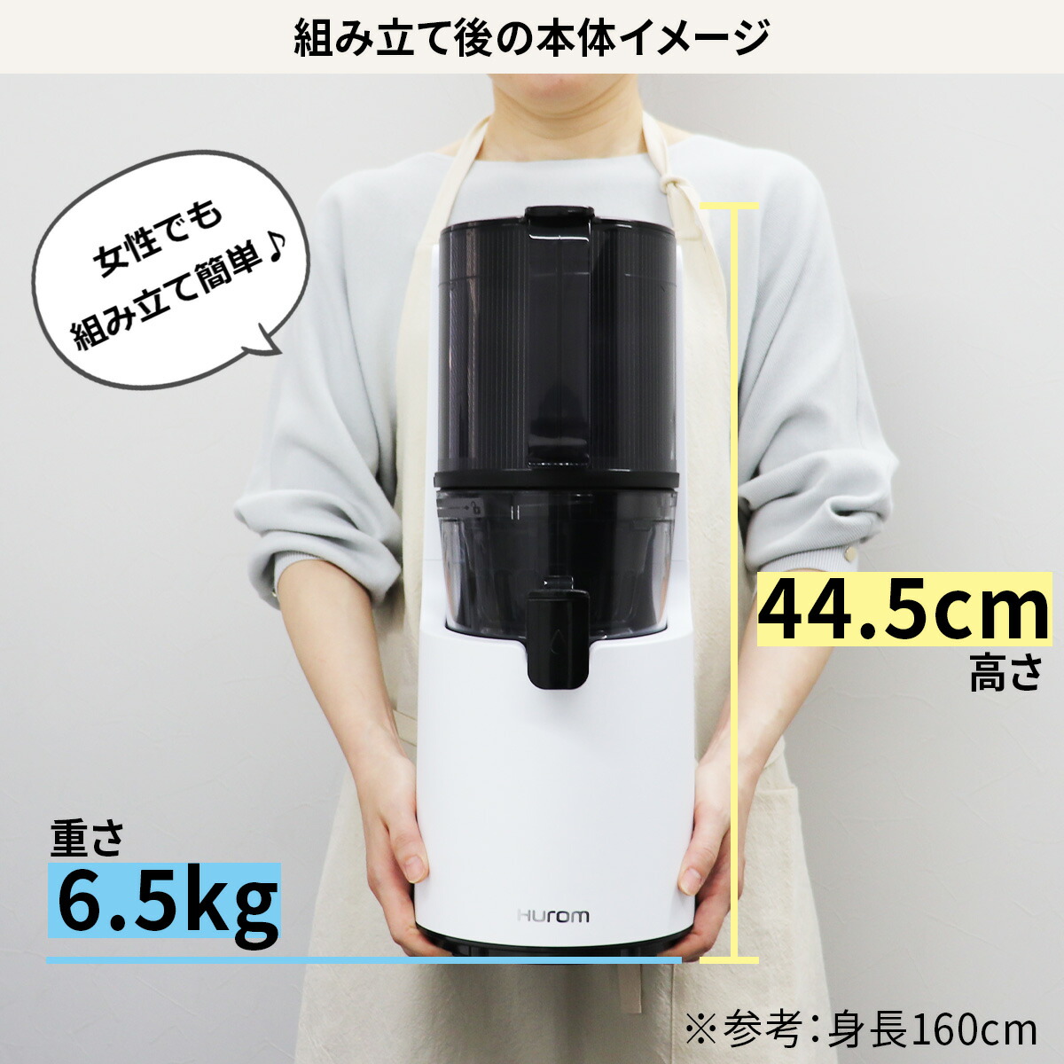 楽天市場】【20%ポイントバック！3/1 9:59迄】冬の健康習慣 ヒューロム