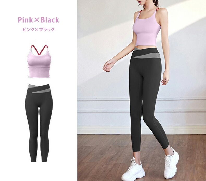 値下】Nike ヨガウェア3点セット タンクトップとレギンス ヨガウェア