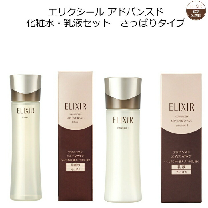 楽天市場】資生堂 セットの通販