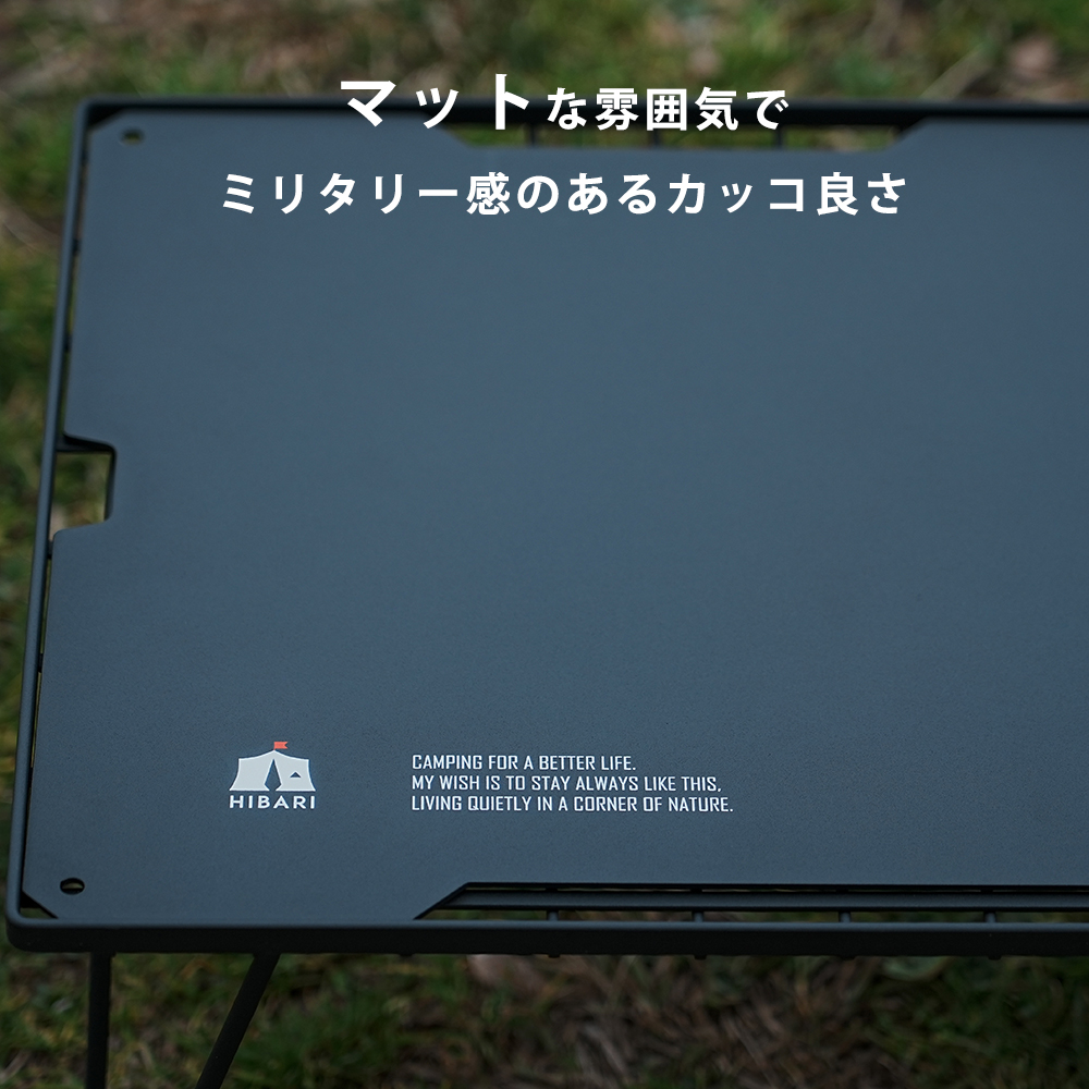 楽天市場】HIBARI フィールドラック キャンピングラック 2個セット