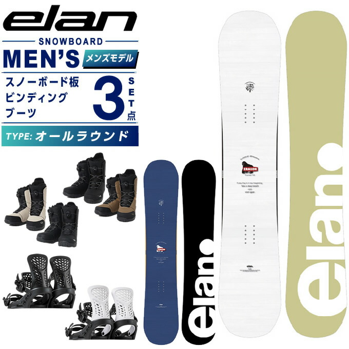 楽天市場】elan バインディング xenonの通販