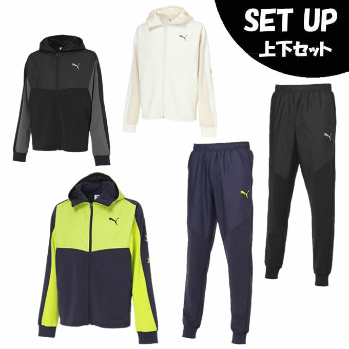 楽天市場】プーマ(PUMA) スポーツウェア ジャージ 上下セット メンズ