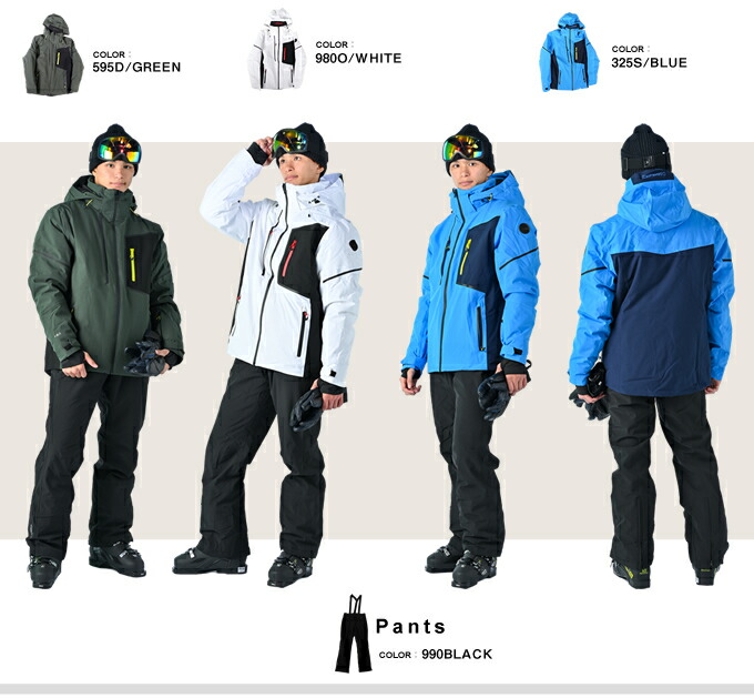 楽天市場】アイスピーク ICE PEAK スキーウェア 上下セット メンズ
