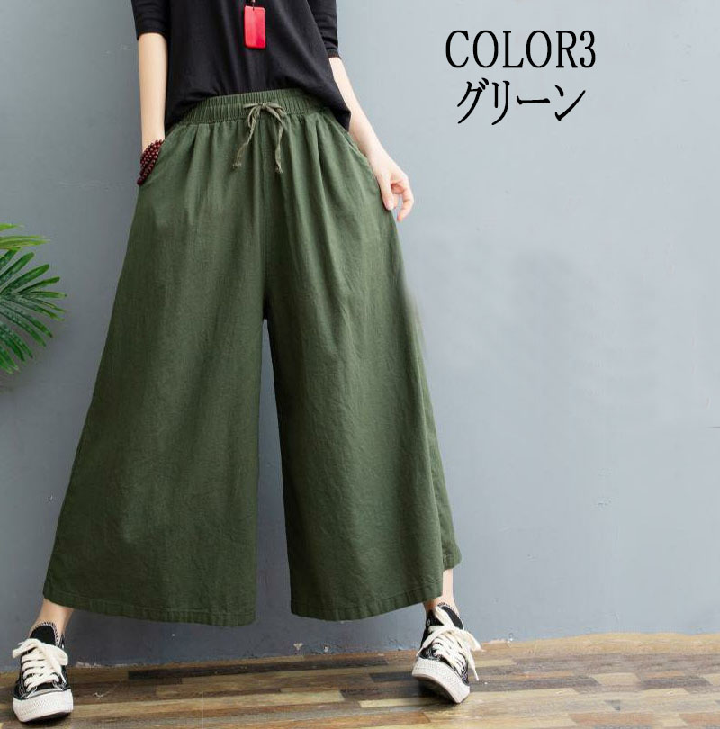 楽天市場】ワイドパンツ レディース ゆったり 春夏 ガウチョ 8分丈