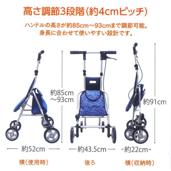使用2回だけ 美品 島製作所 シルバーカー スカイウォーカー S 歩行補助