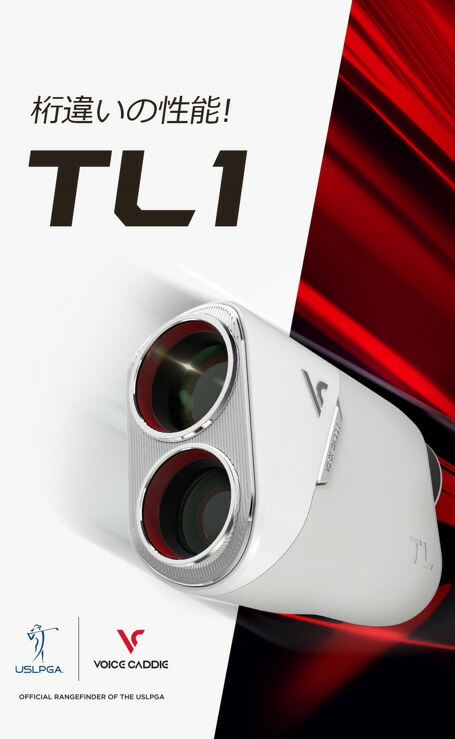 楽天市場】【P10倍！】ボイスキャディ TL1 選べるポーチ付！ 日本プロ