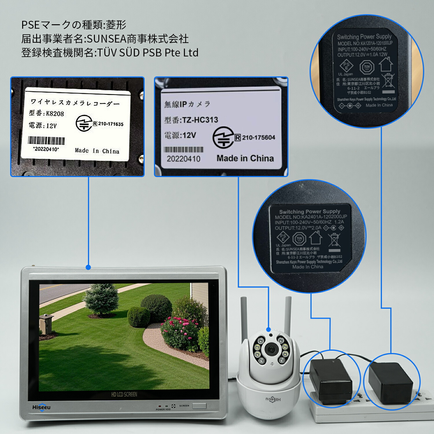 楽天市場】【自動追跡・警報機能・防犯対策助成金あり】Hiseeu 防犯