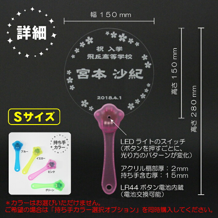 IMP. CD switching ペンライト うちわ クリアカード 写真 楽天市場