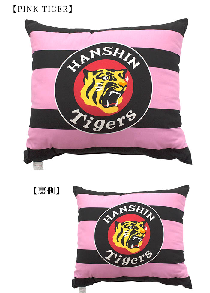 楽天市場】【送料無料】【日本製 阪神タイガース 背当てクッション】背
