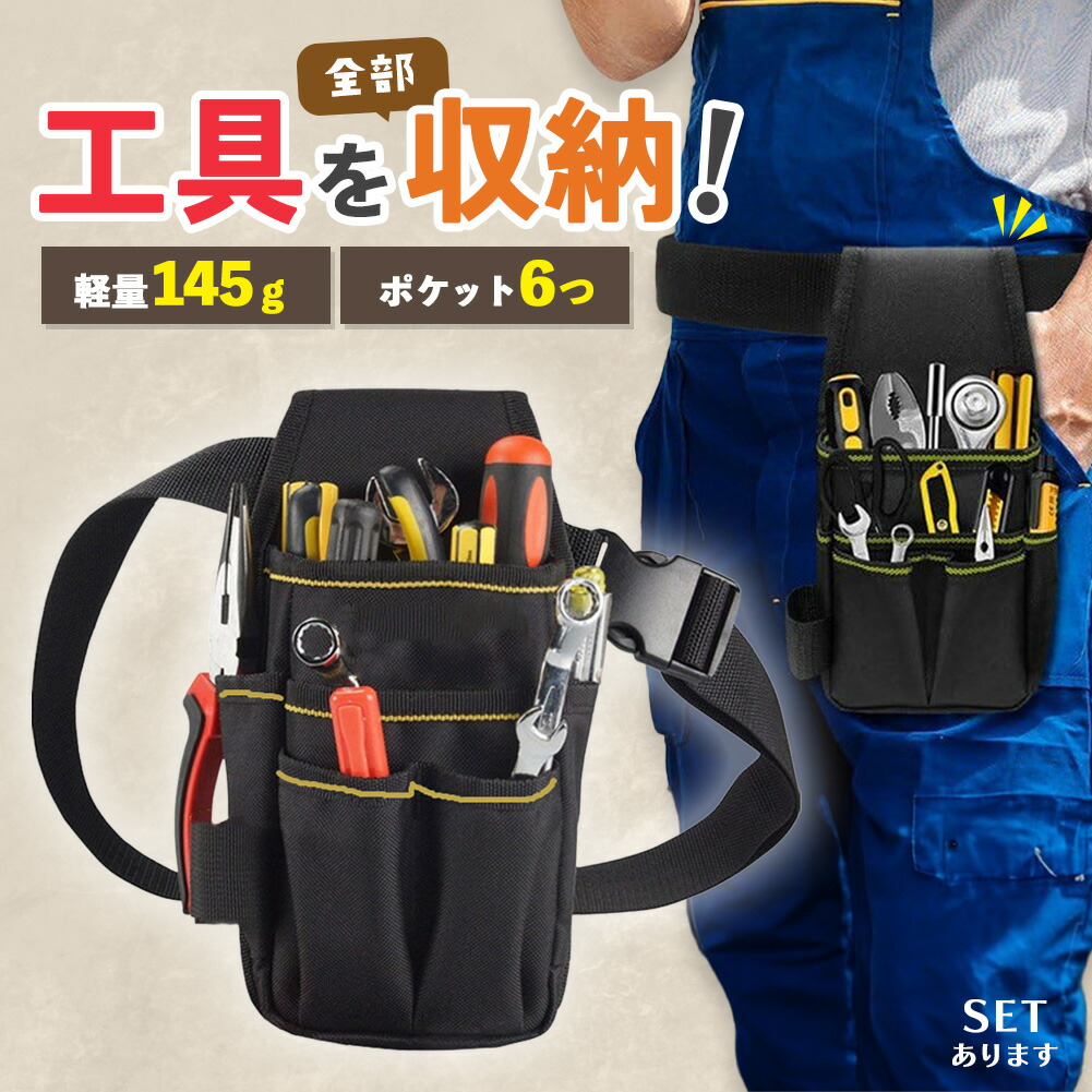 楽天市場】KUNY'S(クニーズ) 腰袋両側ベルト AP-630 : 工具屋のプロ