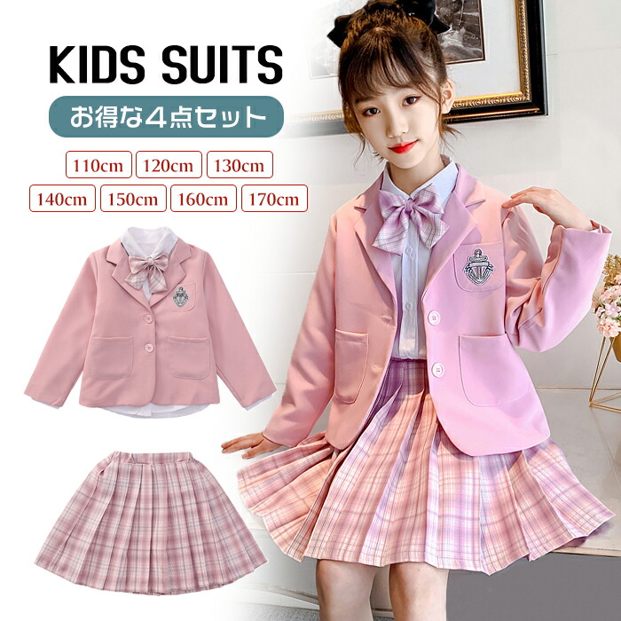 楽天市場】[お得な四点セット]入学式 スーツ キッズ 女の子 スーツ