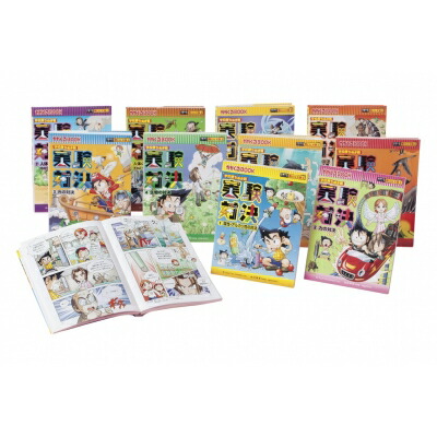 楽天市場】実験対決シリーズ10巻セットの通販