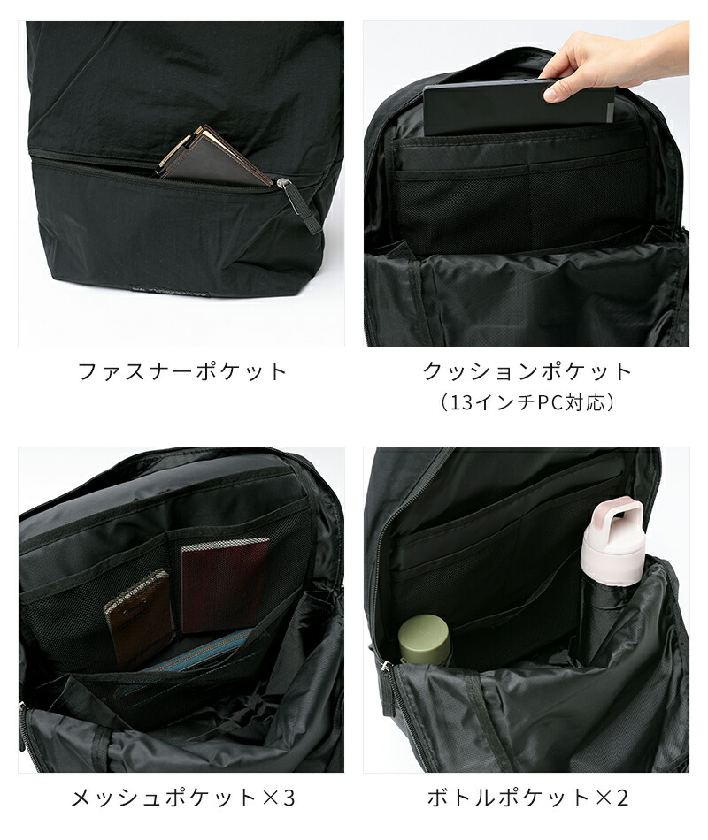 楽天市場】【特典付】リュックサック ソレイユ SOLEIL ライトリー