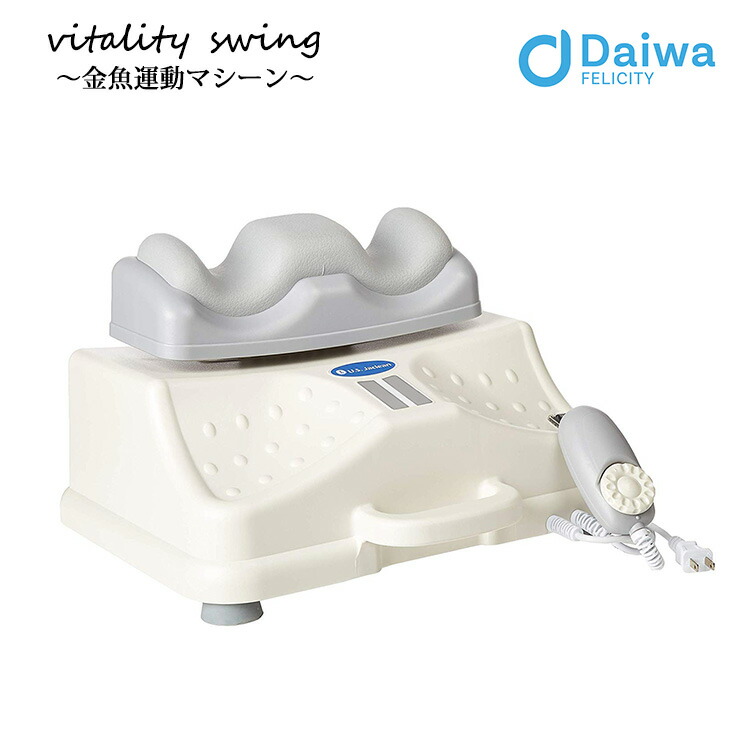 楽天市場】金魚運動マシーン バイタリティー・スイング Daiwa Felicity