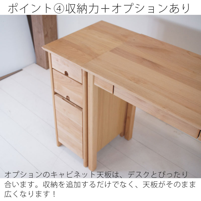 楽天市場】デスク 学習机 勉強机 作業台 アルダー無垢材 幅70cm 幅90cm
