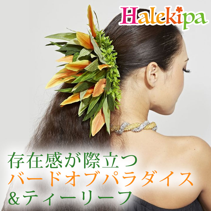 5個セットの価格です。フラダンスヘアクリップ新品未使用 ハンドメイド