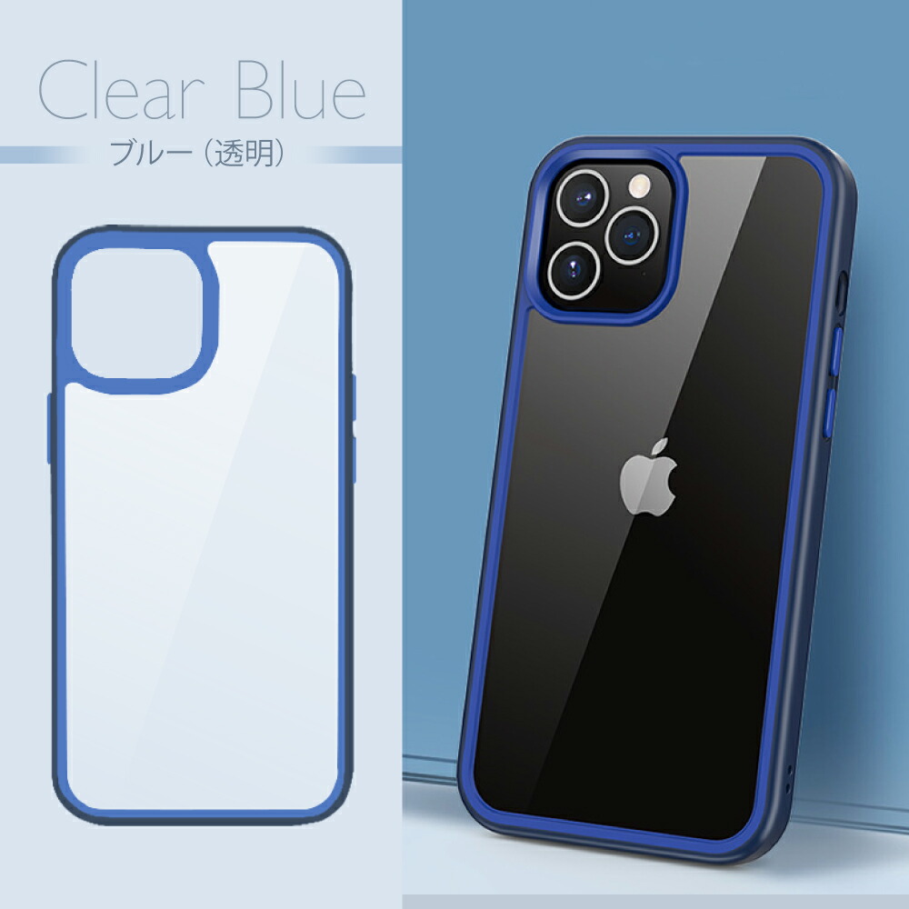 楽天市場】iPhone12 ケース クリアケース TPU PC iPhone12Pro