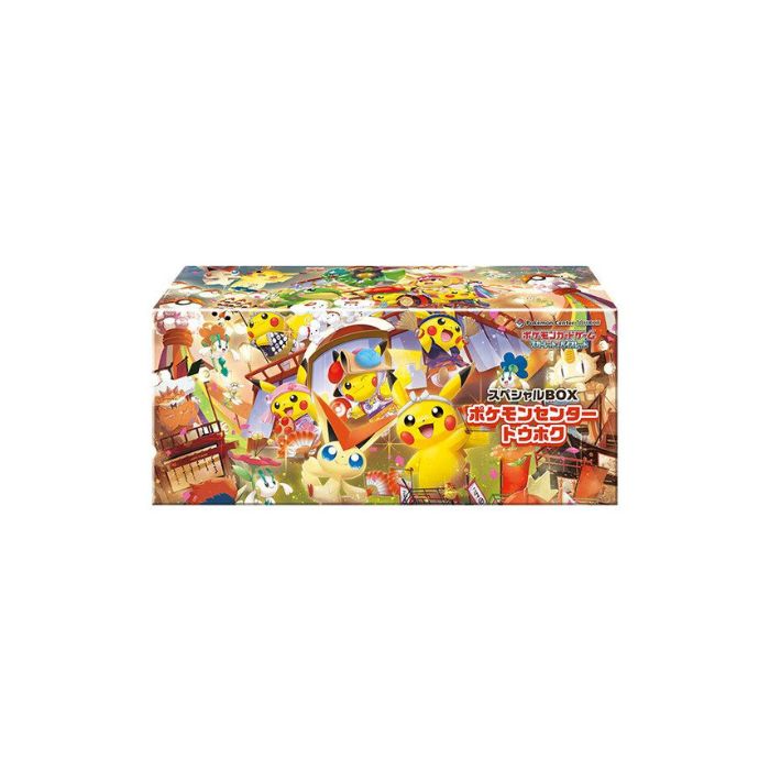 ポケモンセンタートウホク」の人気商品一覧 | 安い商品を通販サイト