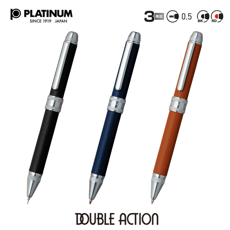 楽天市場】【プラチナ】ダブル3アクション 牛本革巻き レザー 0.5mm
