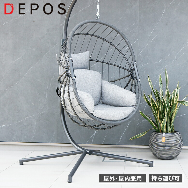 楽天市場】レビュー特典 ハンギングチェア ガーデンファニチャー