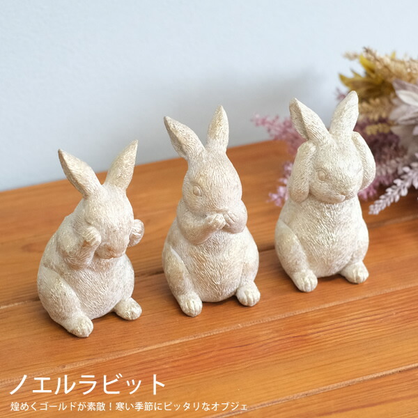 楽天市場】【新商品】【送料無料】CN11 レジンアンティーク ノエル