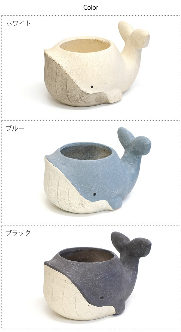 楽天市場】【送料無料】CN29 アニマルポットクジラ 25 L くじら 鉢