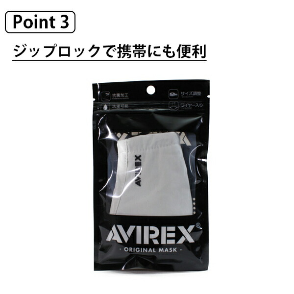 楽天市場】AVIREX アヴィレックス アビレックス マスク ロゴプリント
