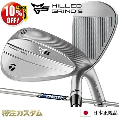 テーラーメイド MG PROTO 支給 プロト ウェッジ 58 SX MG5 楽天市場