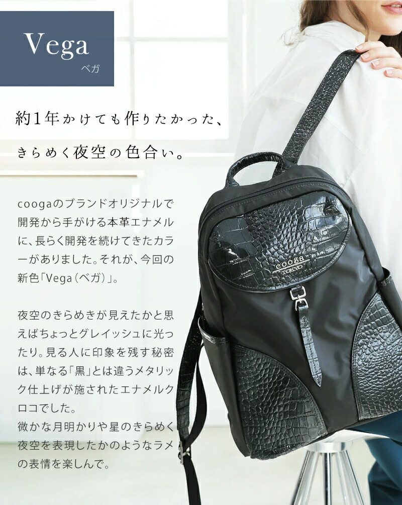 楽天市場】【cooga】【高評価☆4.44】幸せを感じるほど、軽くてリッチ