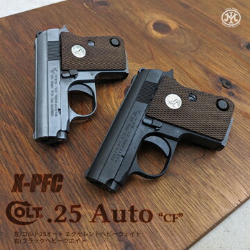 マルシン コルト25オート ブラックHW モデルガン 未発火 新品 Amazon