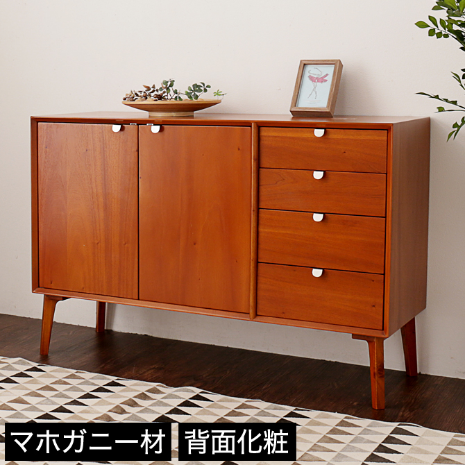 楽天市場】リビングキャビネット 引き出し 扉付き 脚付き 幅110 木製