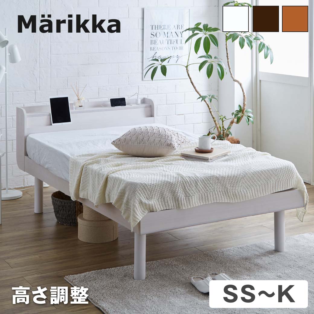 楽天市場】＼ポイント10倍&抽選でポイント還元！／ ベッド Marikka