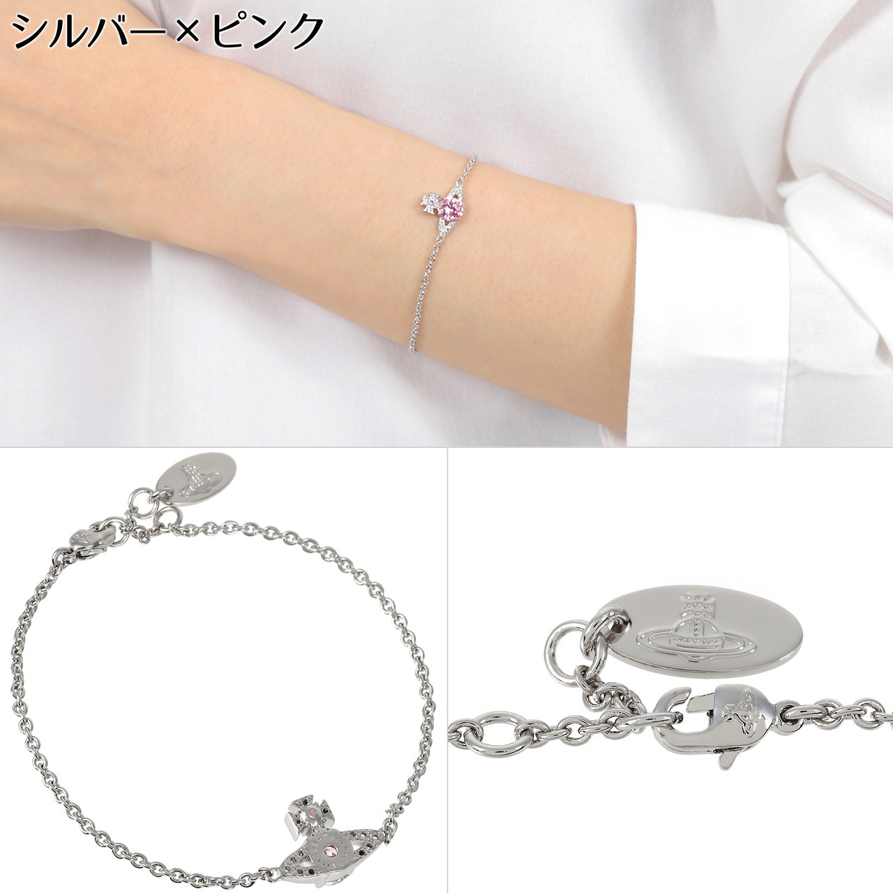 楽天市場】ヴィヴィアンウエストウッド ブレスレット レディース