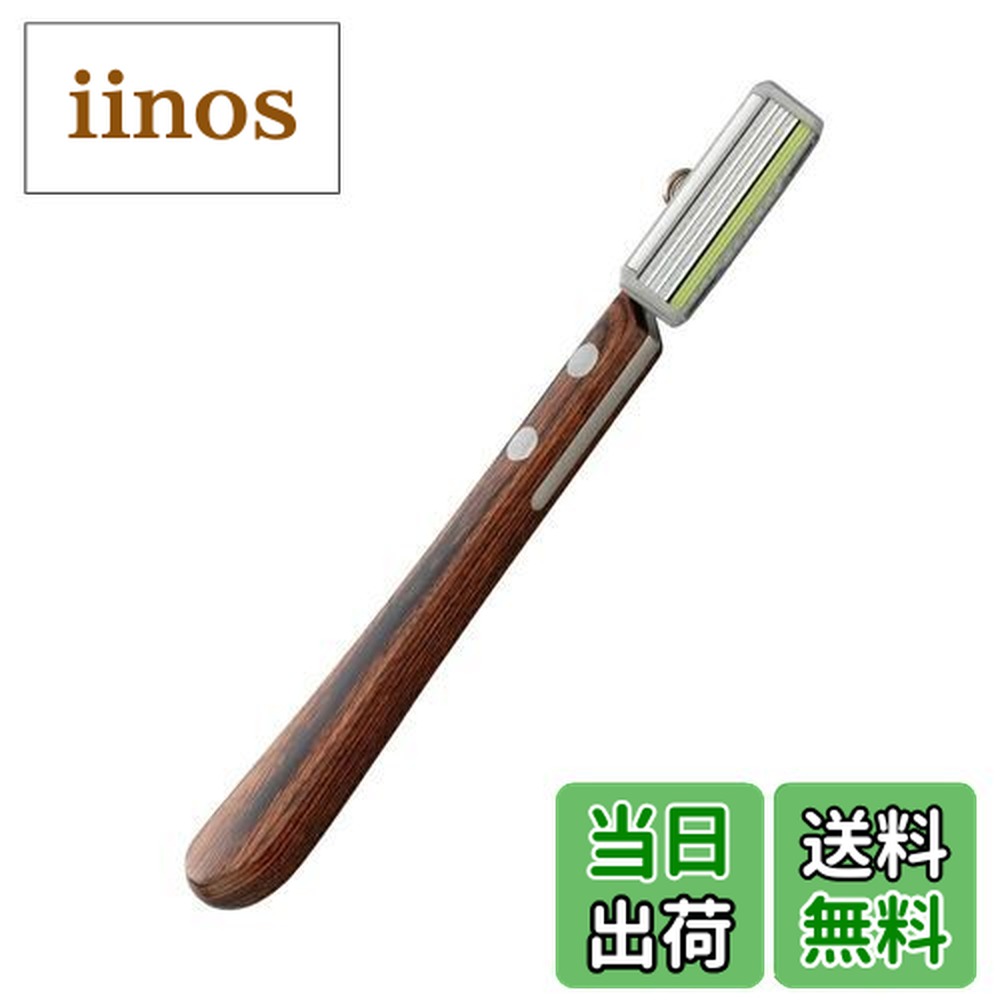 うみ吉 FEATHER レザー ホルダー フェザー 木柄 木製 理容 美容 うみ吉