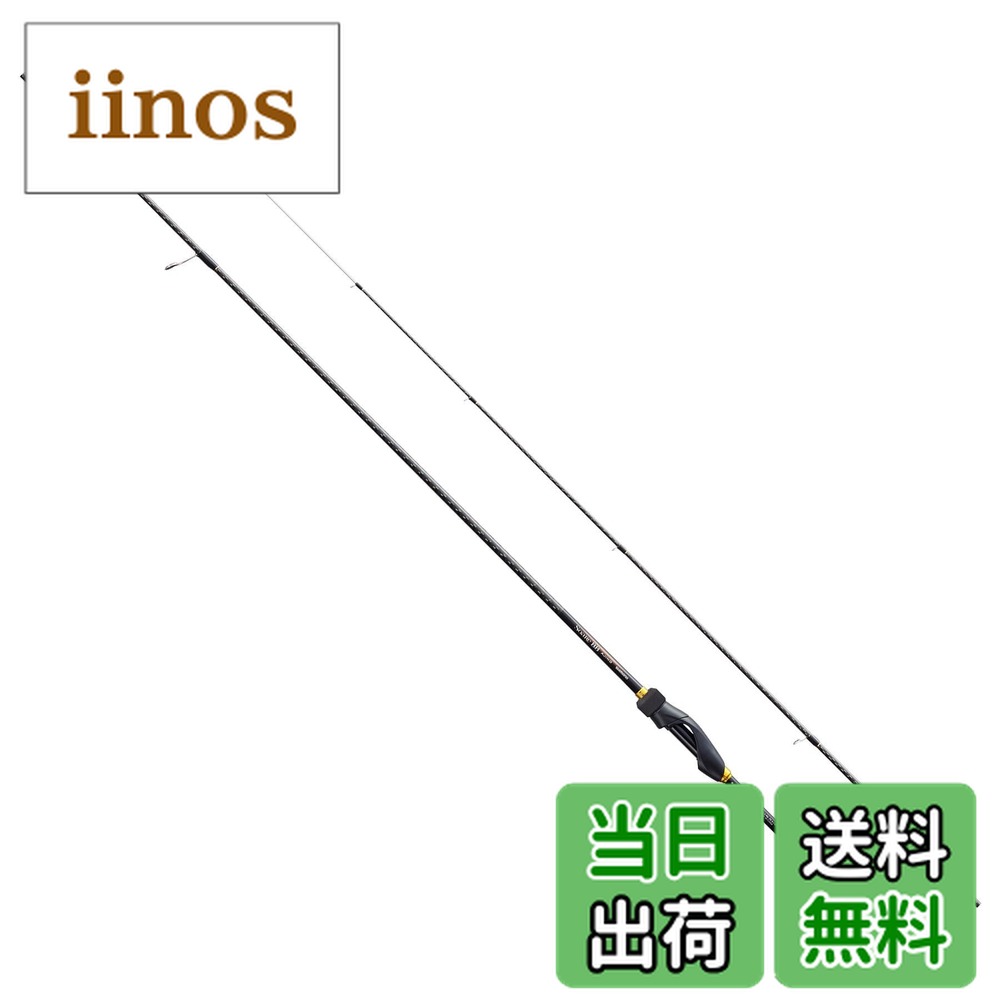 シマノ ソアレ BB アジング S610LS (ロッド・釣竿) 価格比較 - 価格.com