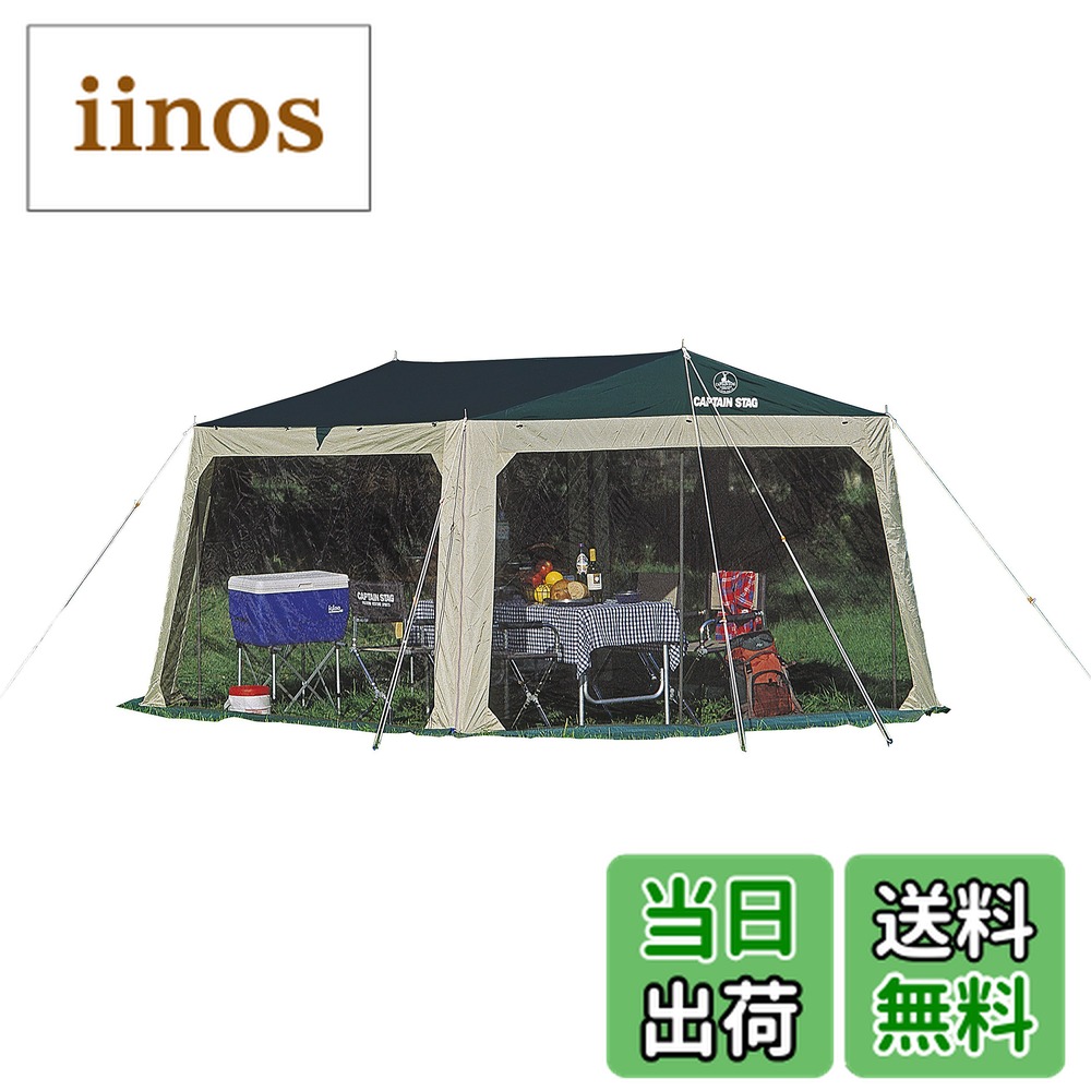 楽天市場】キャプテンスタッグ プレーナメッシュ タープ セット M-3154