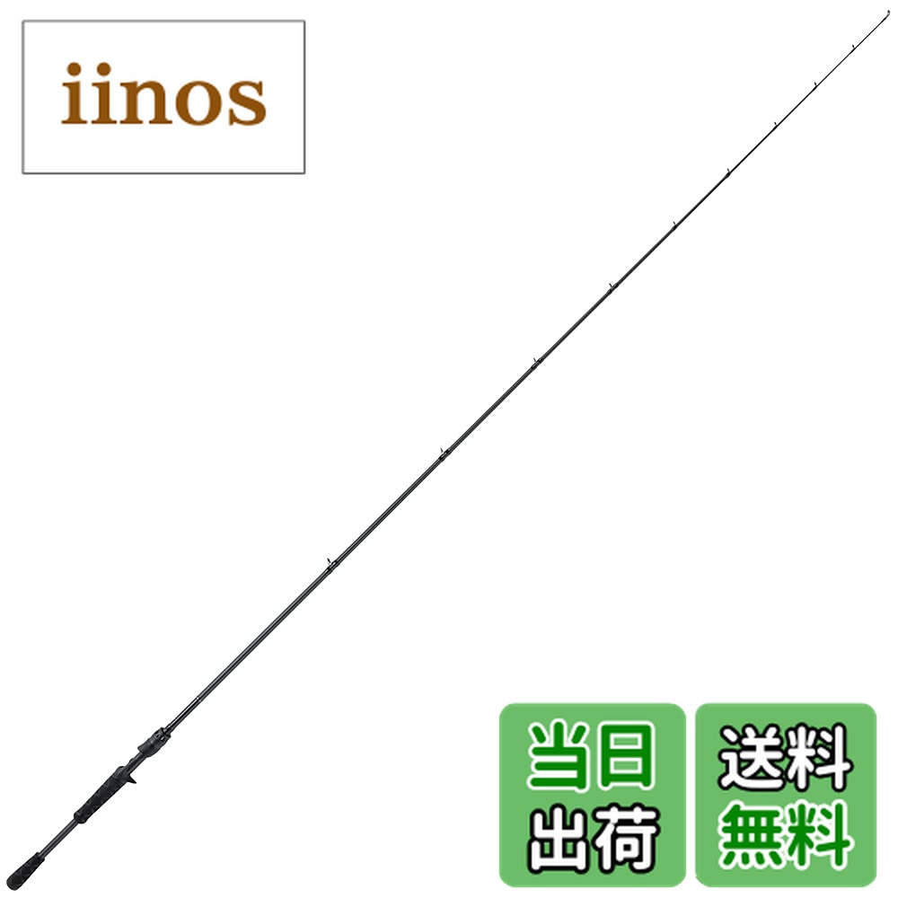 アブ ガルシア ベルサート VERC-610HS (ロッド・釣竿) 価格比較 - 価格.com