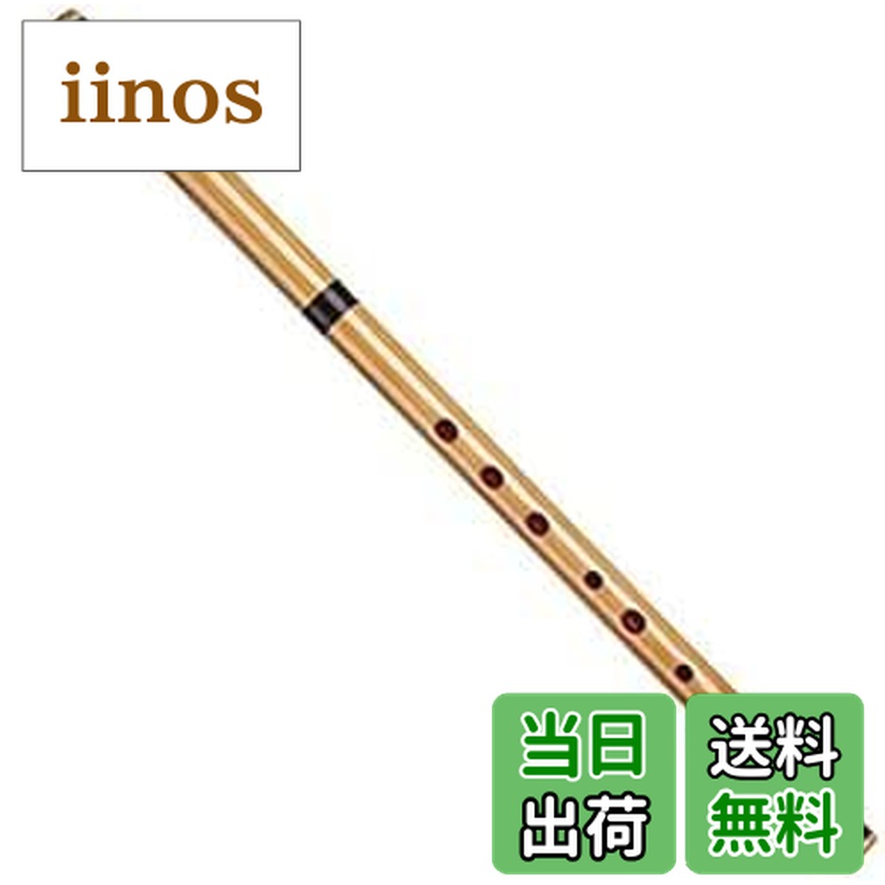 山本竹細工屋 篠笛」の人気商品一覧 | 安い商品を通販サイトから探す