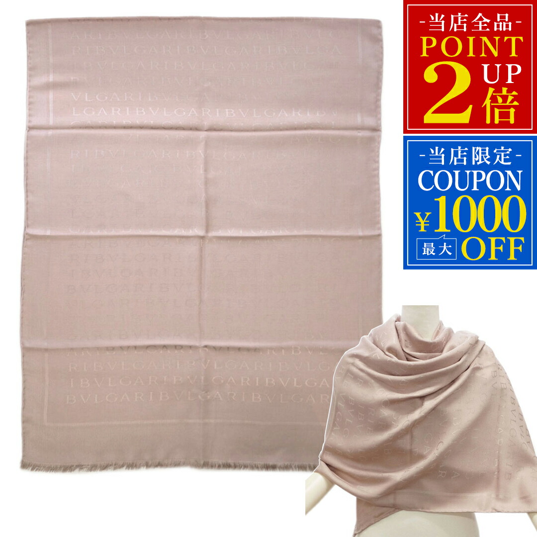 楽天市場】ブルガリ ストールの通販