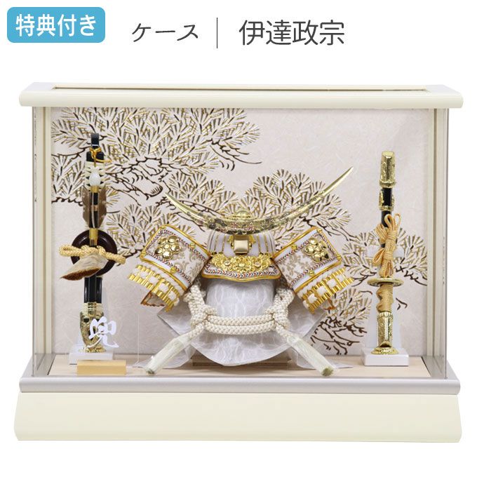 五月人形 兜 伊達政宗 ケース」の人気商品一覧 | 安い商品を通販サイト