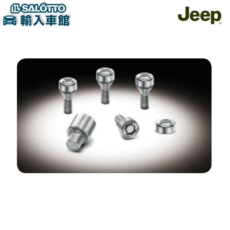 楽天市場】【 JEEP 純正 即日出荷 】ホイール ロック ボルト